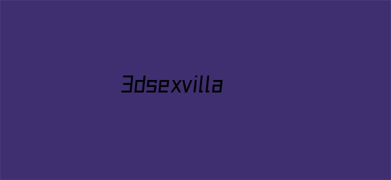 3dsexvilla